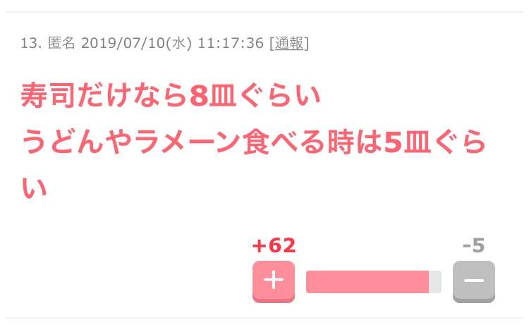 思わず笑ってしまった変換(予測変換)ミス