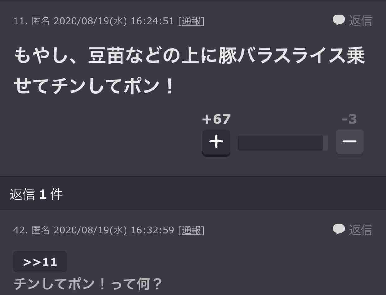 思わず笑ってしまった変換(予測変換)ミス