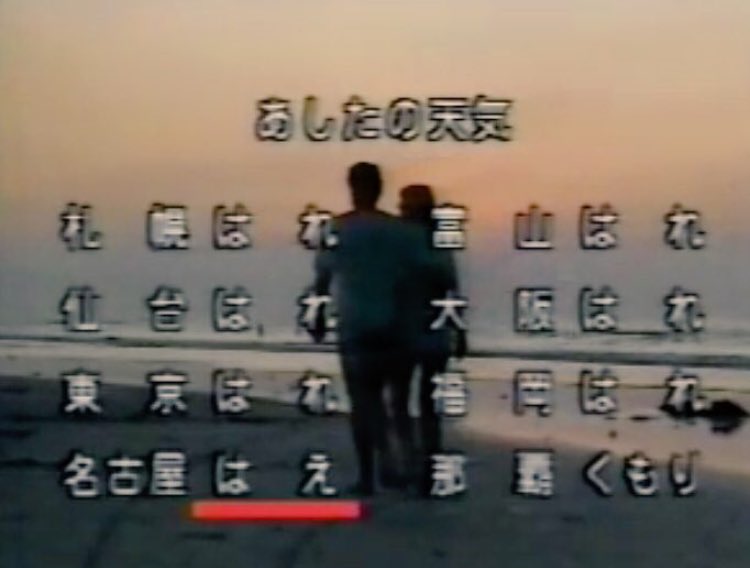 思わず笑ってしまった変換(予測変換)ミス