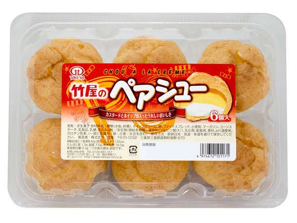 シュークリームの美味しいお店！【情報交換】