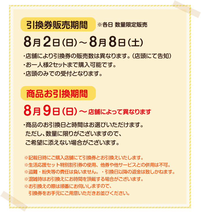 シュークリームの美味しいお店！【情報交換】