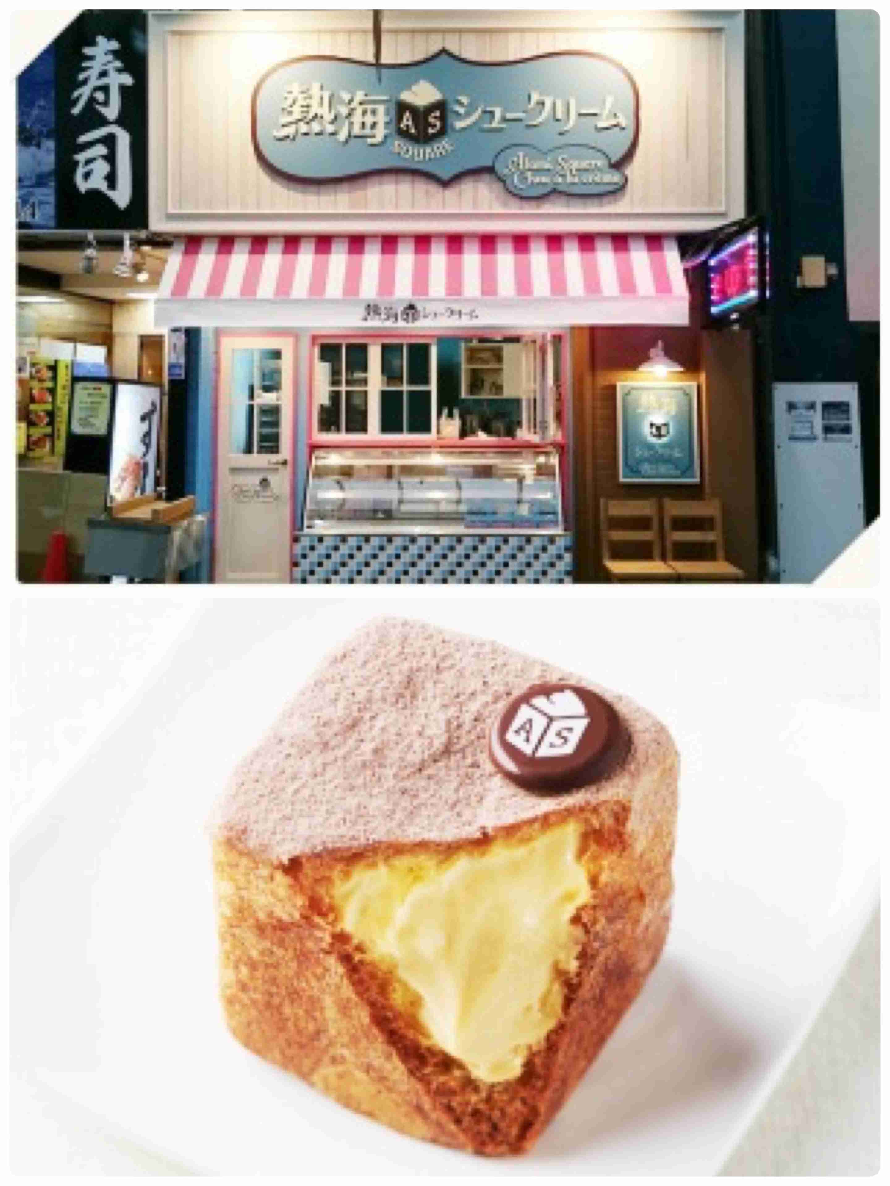 シュークリームの美味しいお店！【情報交換】
