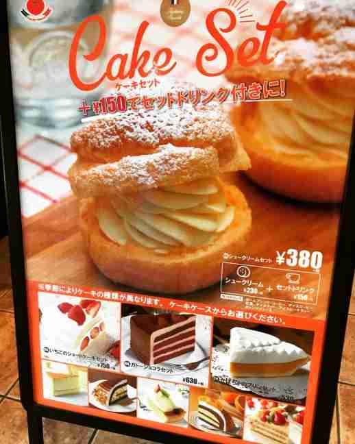 シュークリームの美味しいお店！【情報交換】