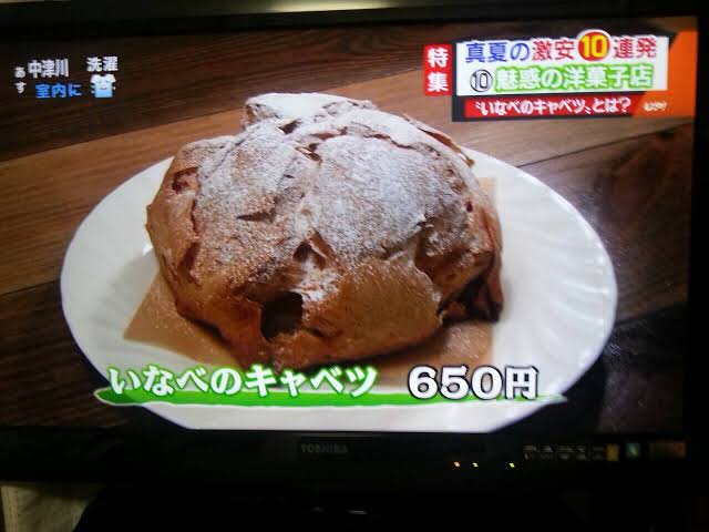 シュークリームの美味しいお店！【情報交換】