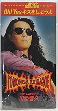 歌詞やタイトルに「キス」が出てくる曲