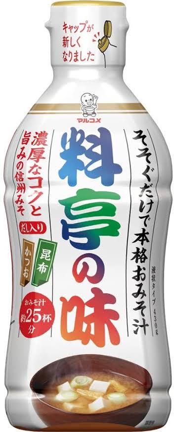 夫「実家の味噌汁は一から出汁をとっていた」 妻も驚き！義母との会話で発覚した“おふくろの味”の勘違い