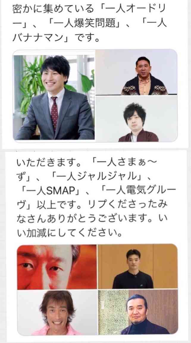 石田ゆり子　年下デザイナーと中華料理店で“お見合い”撮