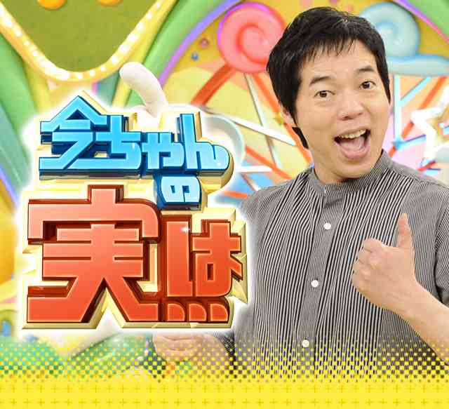 理由を知りたい!業界の「実は…」を教えて!