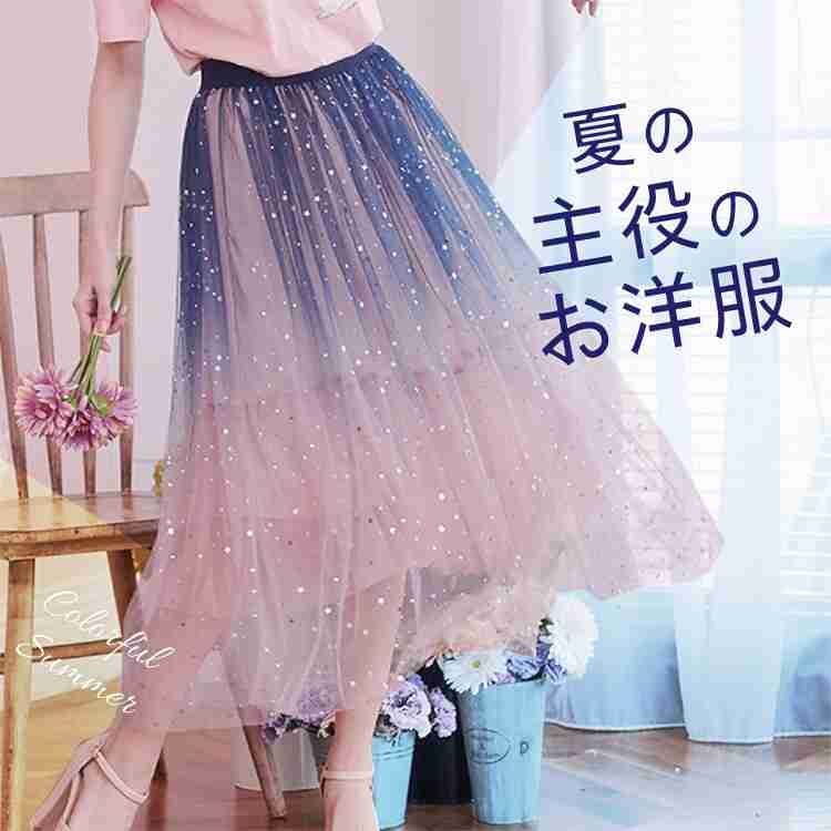 お洋服を買うときの選び方について
