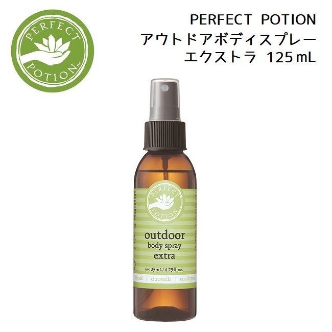 蚊に刺されやすい🦟