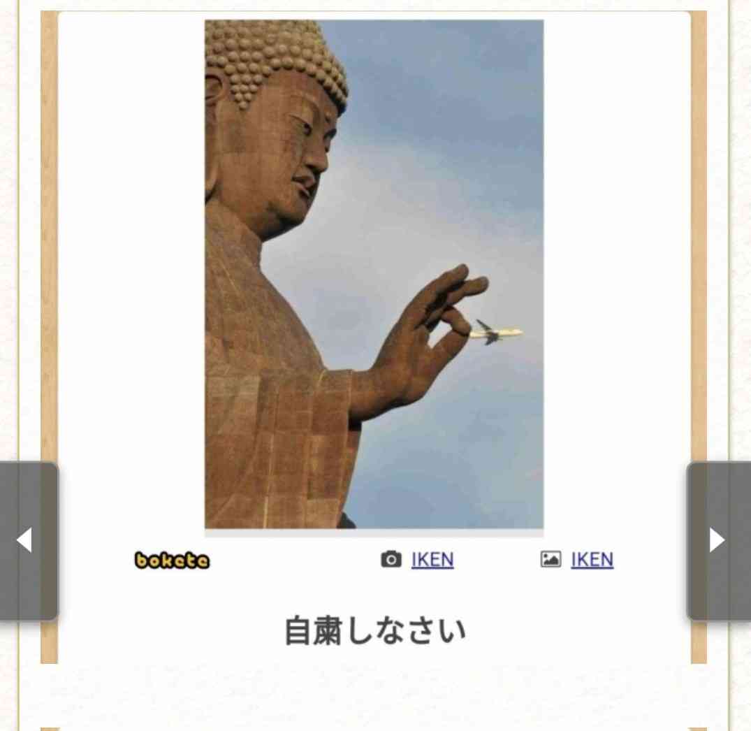 都内の入院患者過去最多　先月の3倍で病床7割埋まる