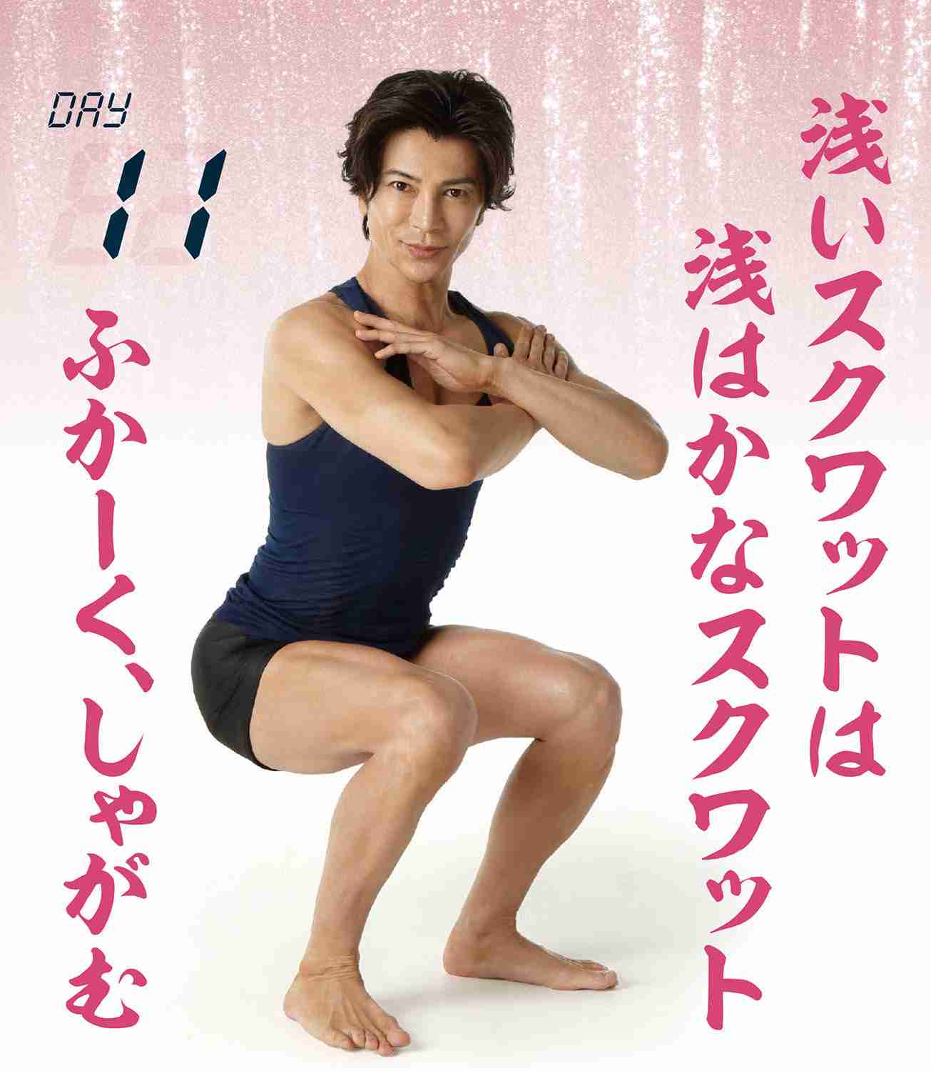 浅はかだなって思う人