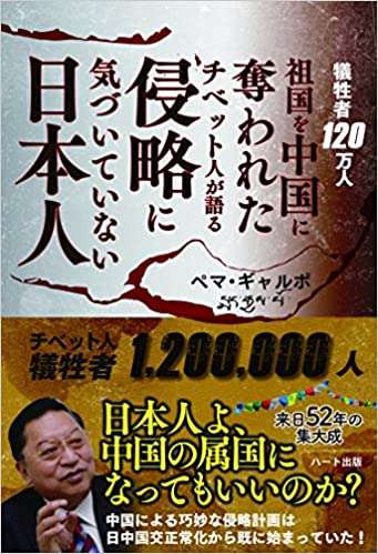 ＜新型コロナ＞J1サガン鳥栖でクラスター　9人が感染　金監督陽性で検査