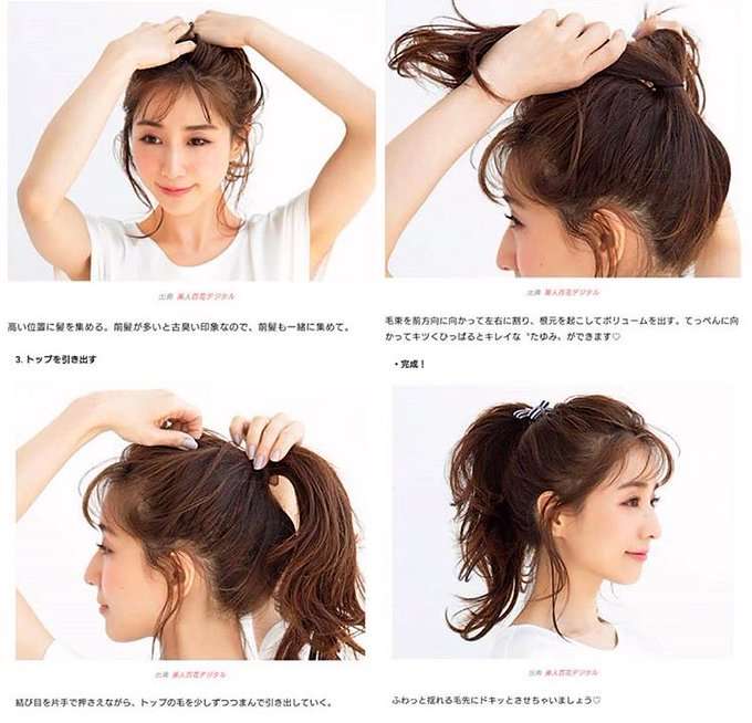 よくしてる簡単ヘアアレンジ