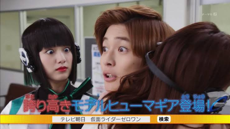 仮面ライダー　ゼロワン