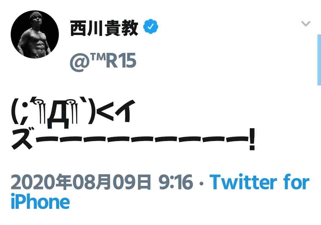 仮面ライダー　ゼロワン