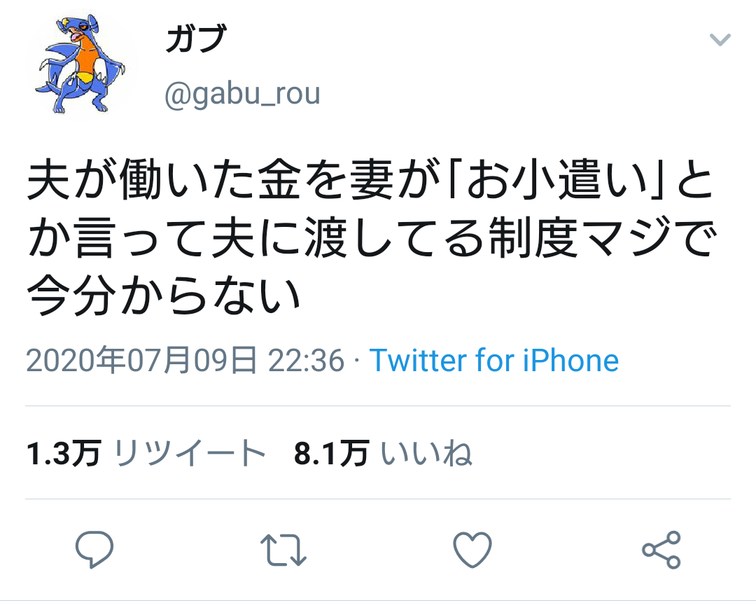 結婚は罰ゲーム、墓場だと言う男性