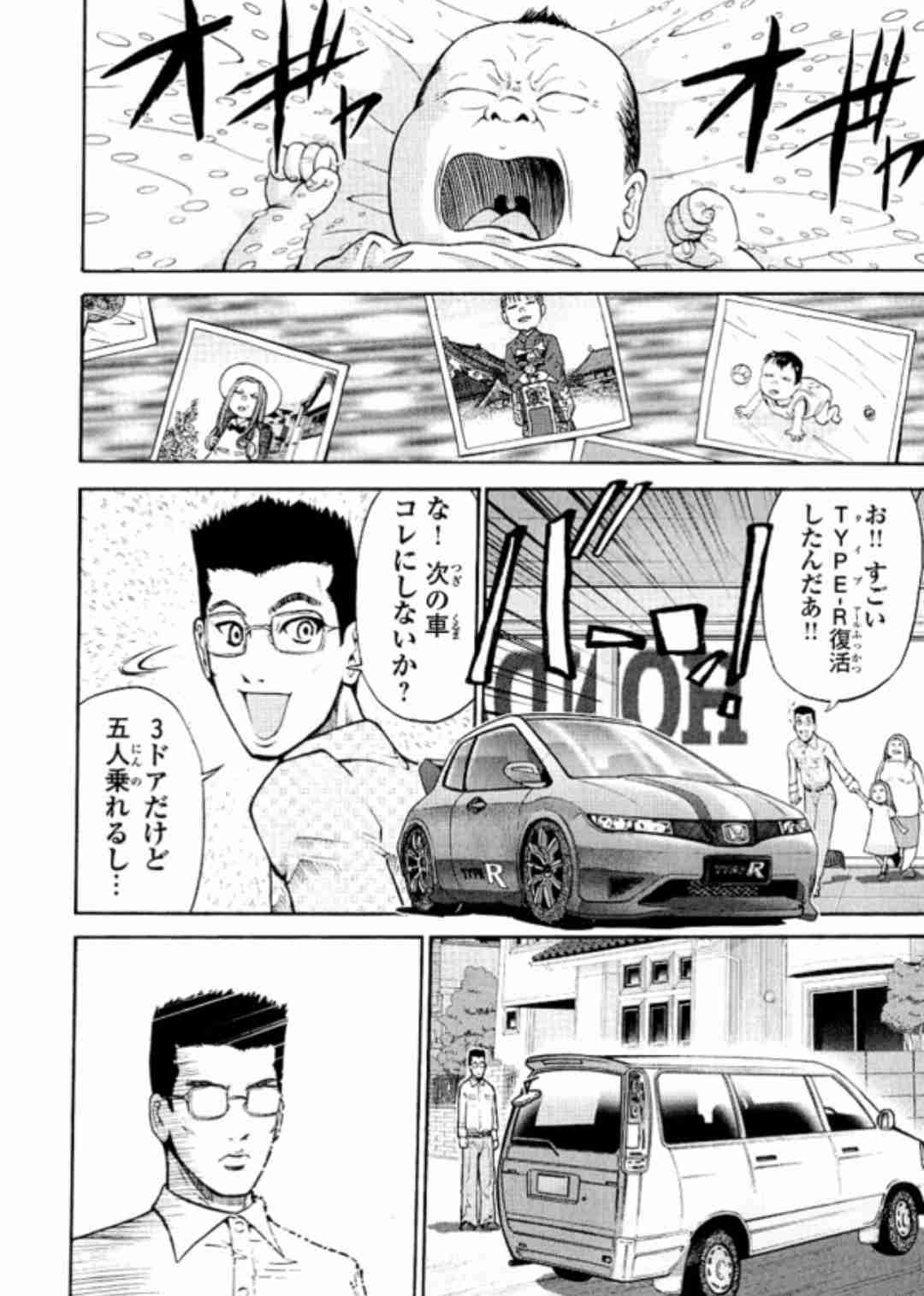 結婚は罰ゲーム、墓場だと言う男性