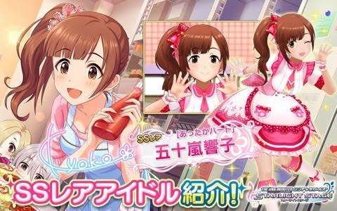 「かつみ･さゆり」さゆり、ミニエプロン風衣装で超美脚を披露「50過ぎてそのスタイルは驚愕」の声