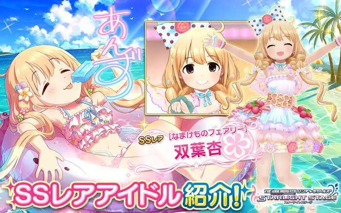 「かつみ･さゆり」さゆり、ミニエプロン風衣装で超美脚を披露「50過ぎてそのスタイルは驚愕」の声