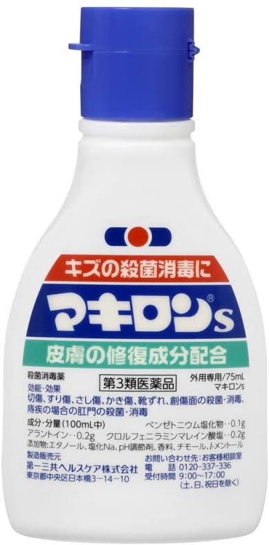 マカロン好きな人