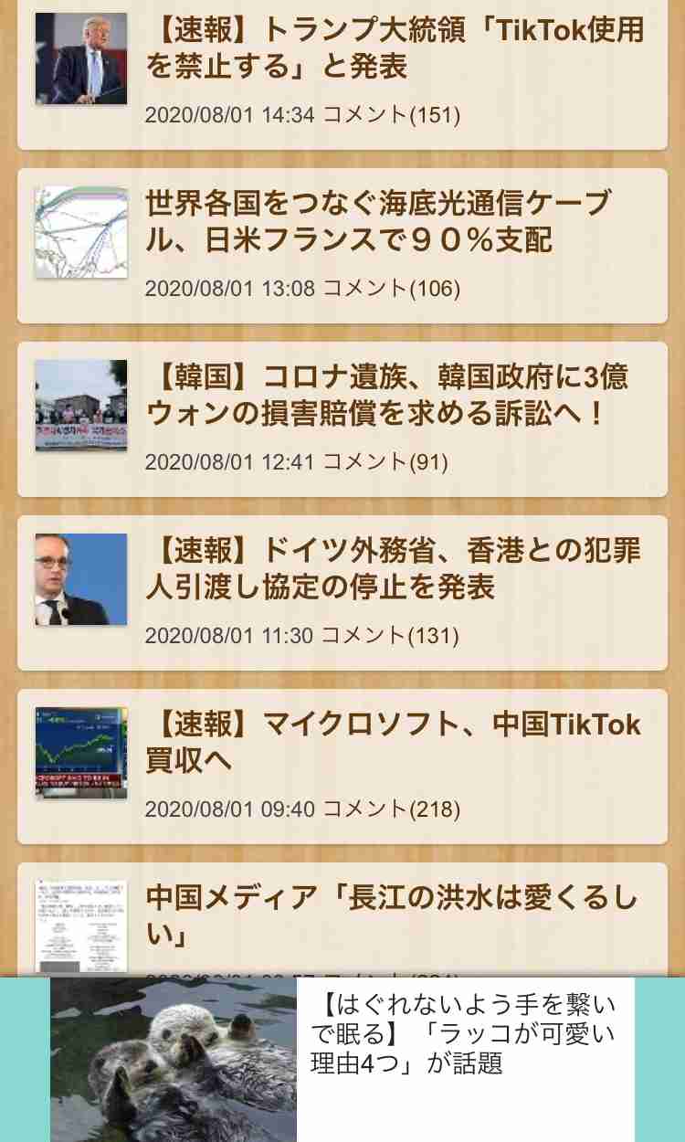 ネットニュースを見る人あるある。タイトルと序文だけしか読んでないのに完璧に理解したと思い込む(米研究)