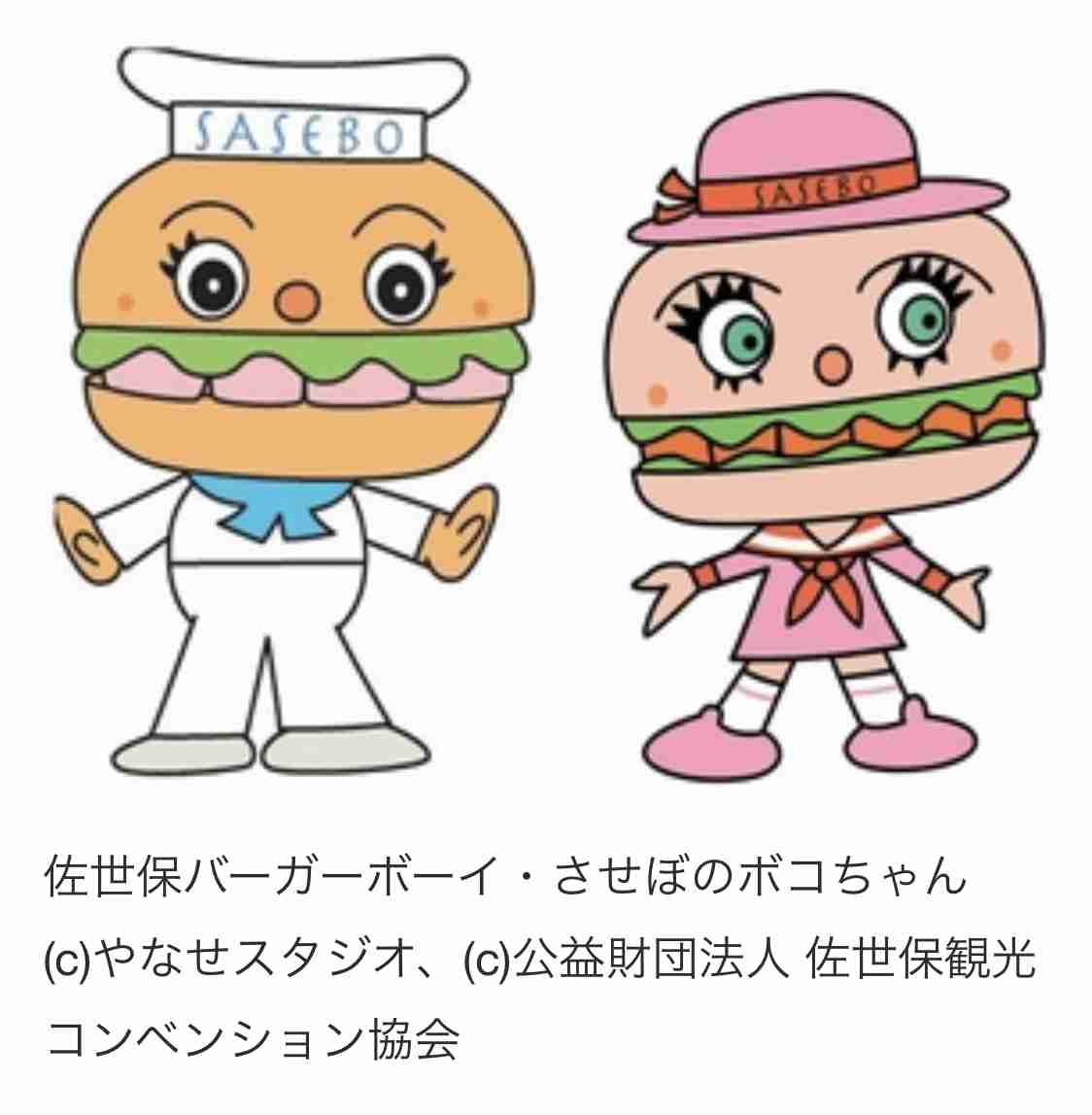 長崎県に行きたい！