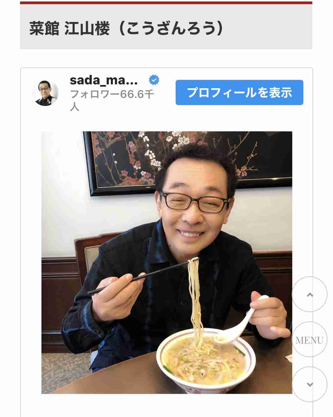 長崎県に行きたい！