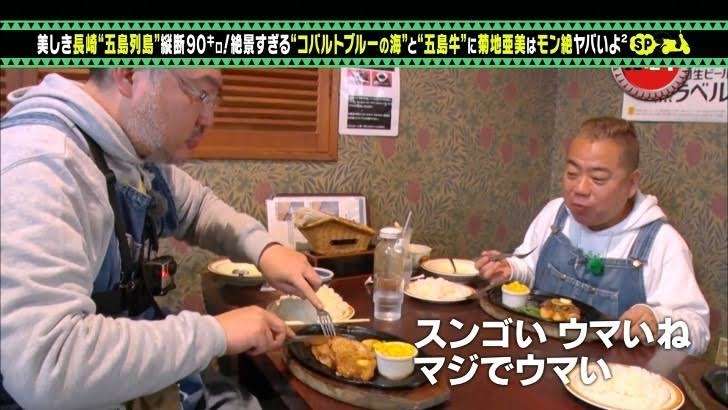 長崎県に行きたい！