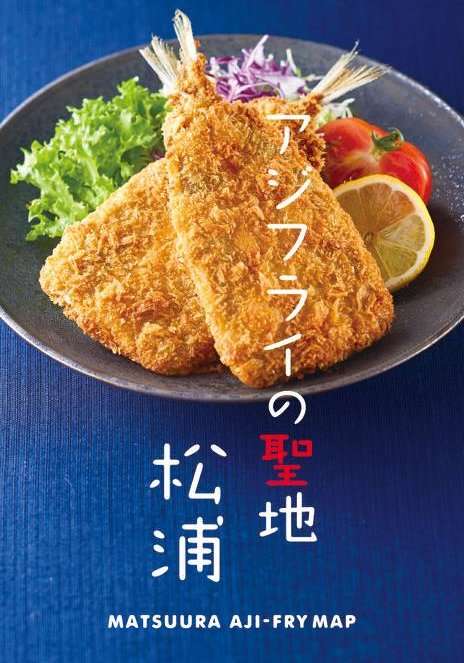 長崎県に行きたい！