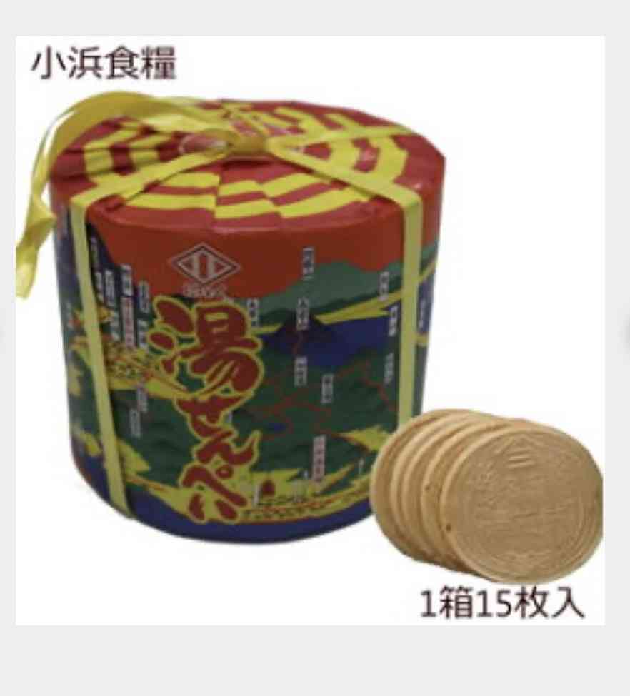 長崎県に行きたい！