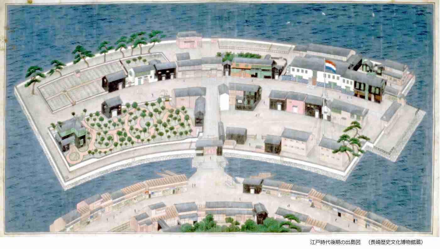 長崎県に行きたい！