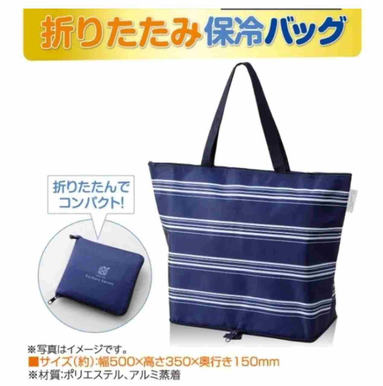 エコバッグ慣れましたか?