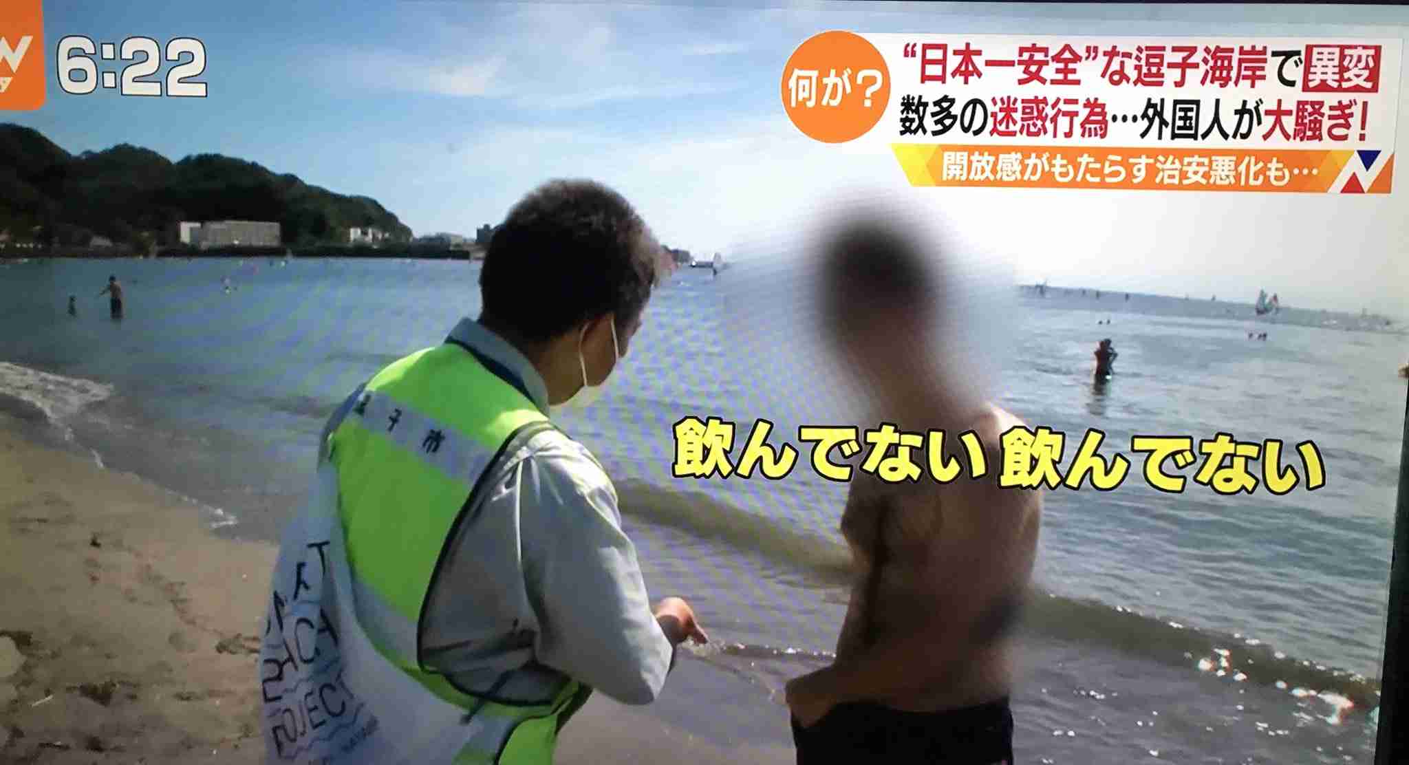 【コロナ】神奈川県民の集い パート5