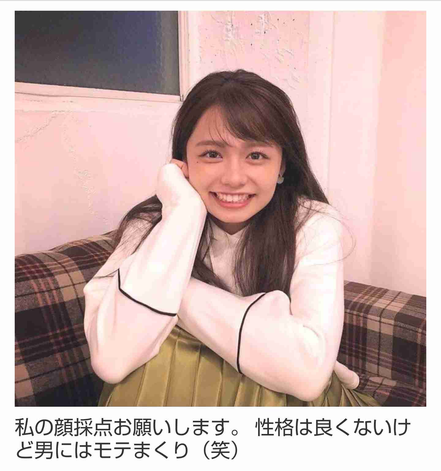 モテる女をとことん研究するトピpart2