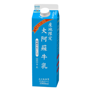 市販の美味しい牛乳 ガールズちゃんねる Girls Channel