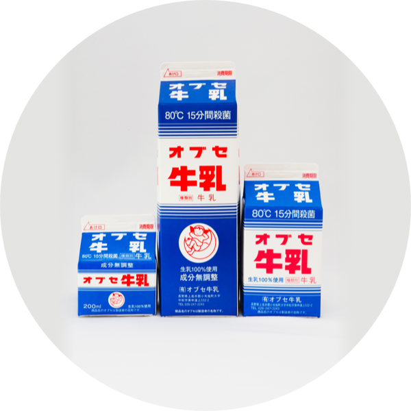 市販の美味しい牛乳 ガールズちゃんねる Girls Channel