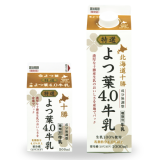 市販の美味しい牛乳 ガールズちゃんねる Girls Channel