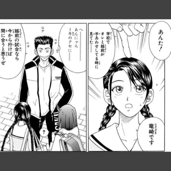 「テニスの王子様」で恋人にしたいキャラ