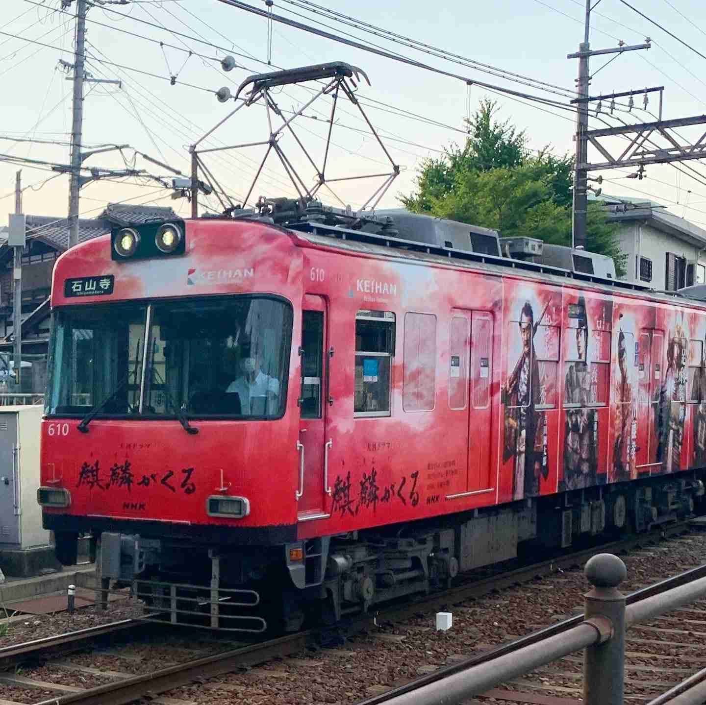 【実況・感想】麒麟がくる(22)「京よりの使者」