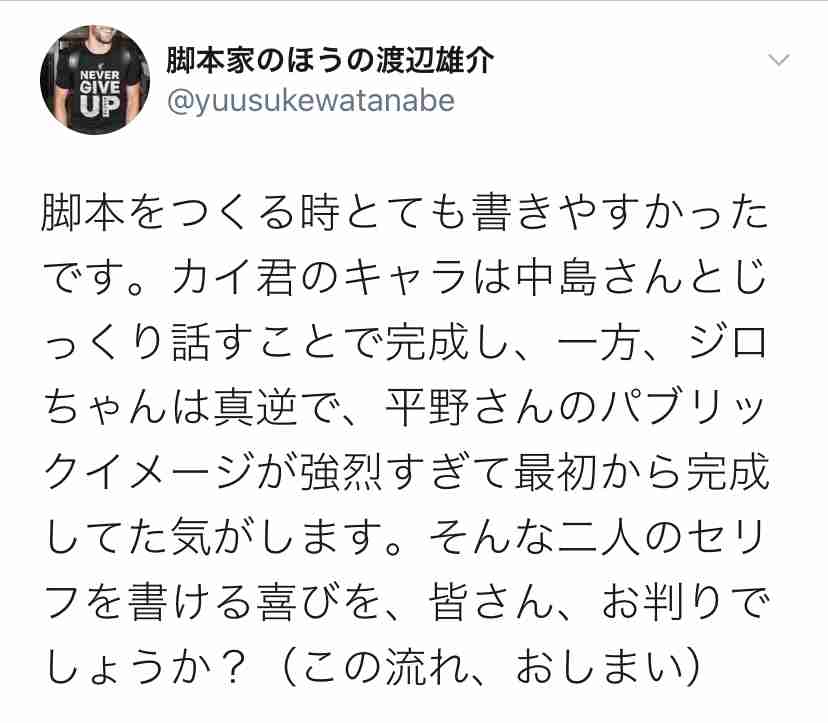 【実況・感想】未満警察 ミッドナイトランナー #08