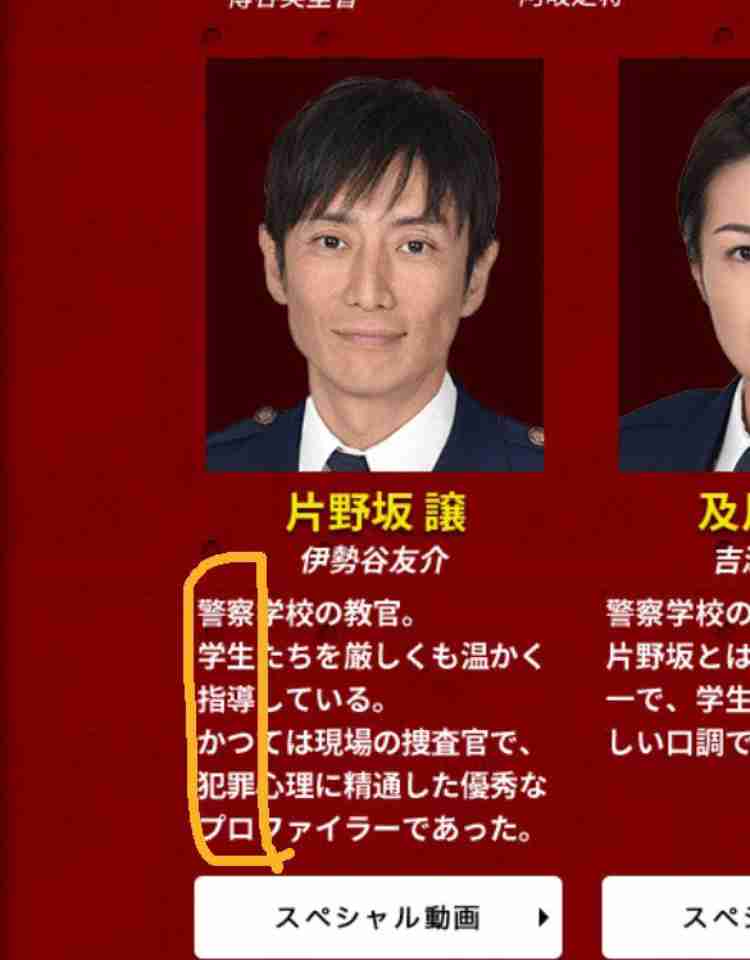 【実況・感想】未満警察 ミッドナイトランナー #08