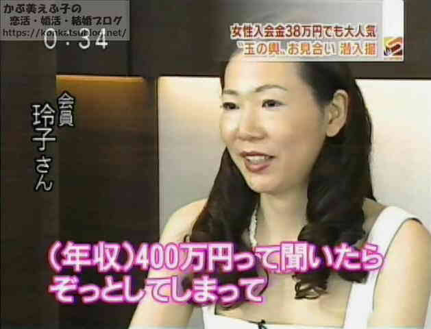 結婚相手に求める年収 ガールズちゃんねる Girls Channel