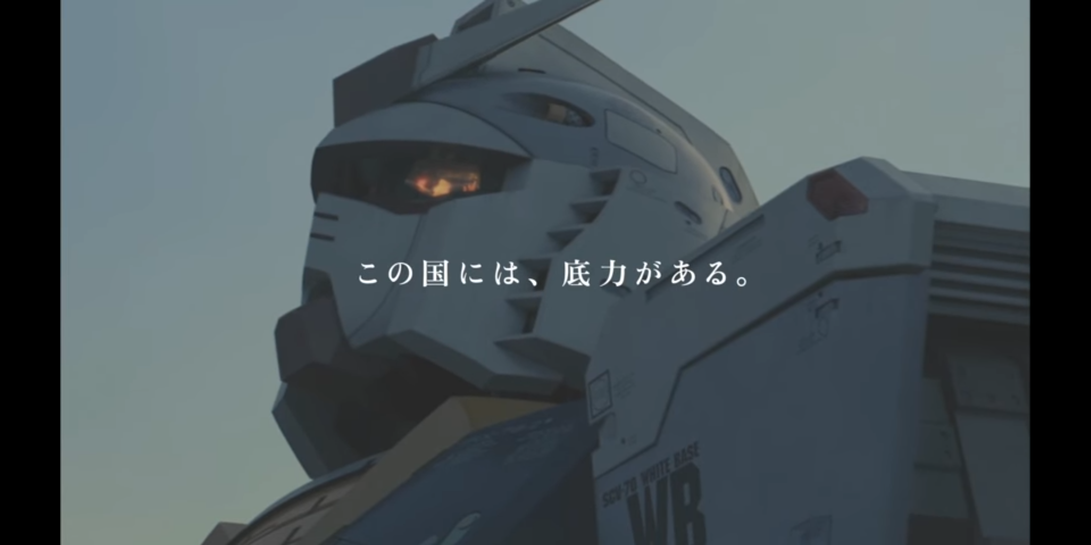 忘れられないCM