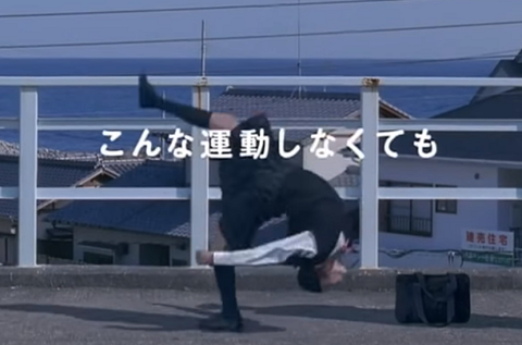 忘れられないCM