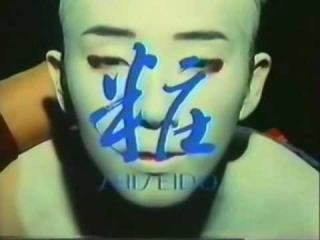 忘れられないCM
