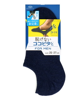 メンズ物を使ってる人