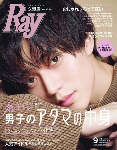 隠れイケメンだと思うジャニーズ part2