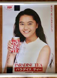 伝説の少女　いろんな観月ありさが見たい