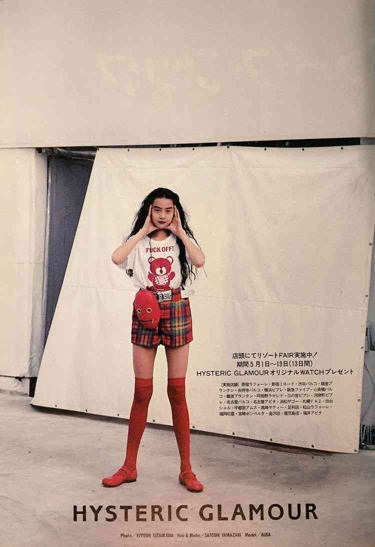 伝説の少女　いろんな観月ありさが見たい